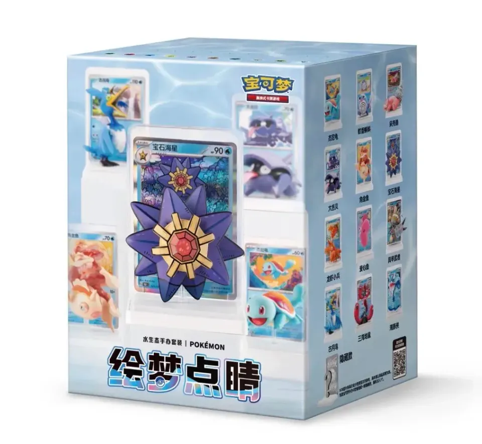 Pokémon Collect 151 Dream Painting blind box figur boosters