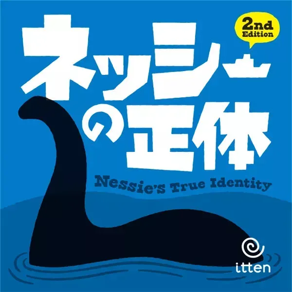 Dragon's Lair Nessie's True Identity 2nd Ed sällskapsspel