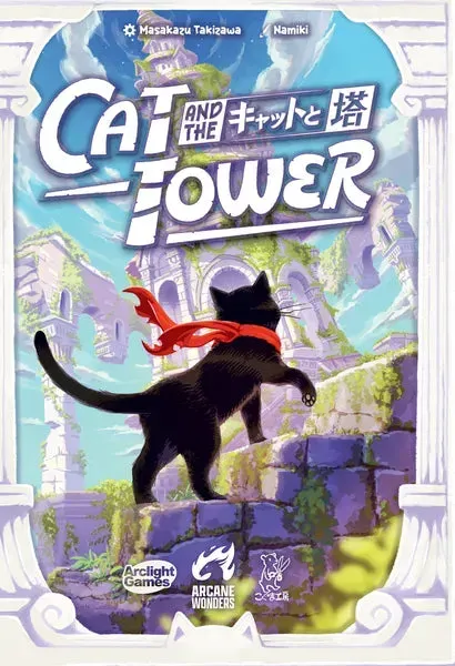 Dragon's Lair Cat and the Tower balancespel familj 1-5 spel