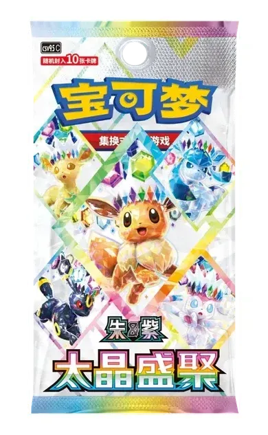 Pokémon Terastal Gathering CSV9.5C booster kinesisk 10 kort